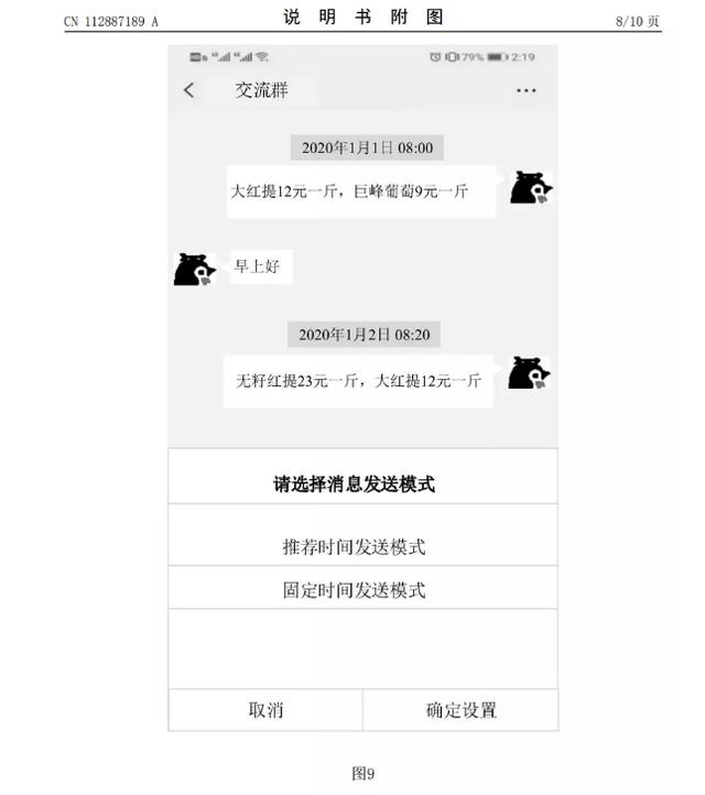 苹果手机怎么下低版本微信-苹果6版本过低下不了微信怎么弄