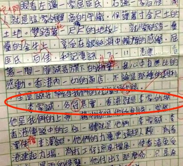 香港，再无大只佬