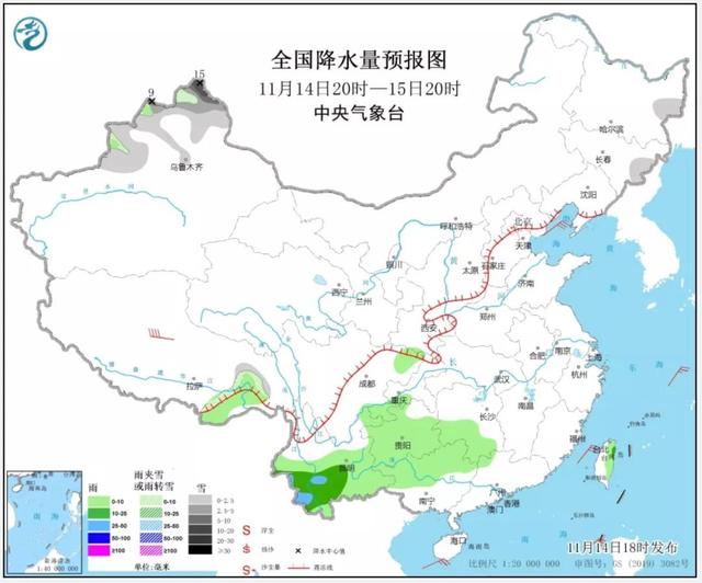 早啊！新闻来了〔2021.11.15〕