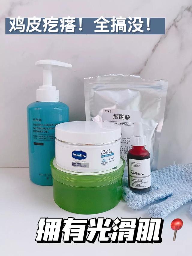 芦荟胶涂腿上可以去鸡皮疙瘩吗