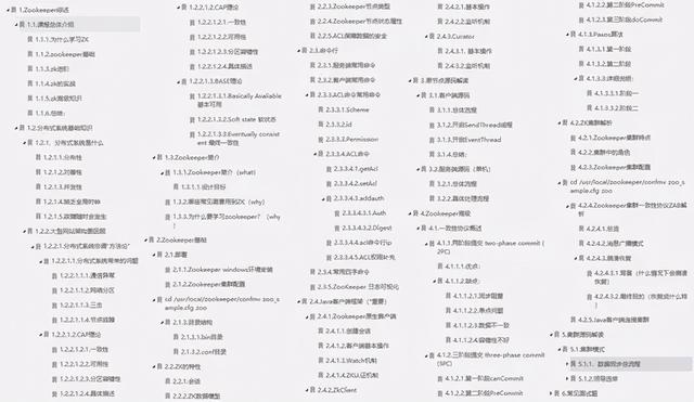 想做好分布式架构？这个知识点一定要理解透彻