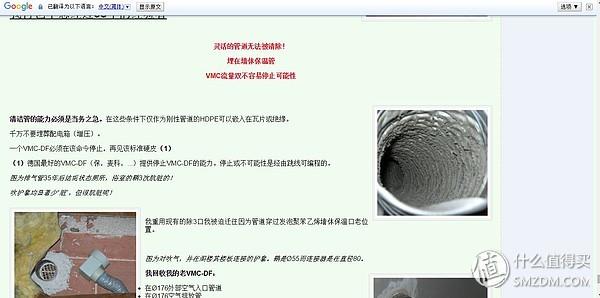免插电过滤机缺点