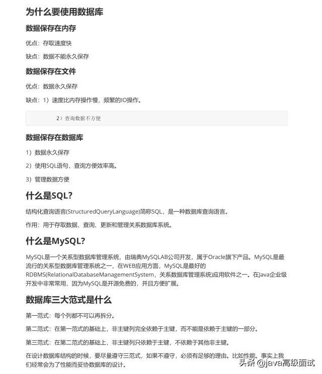 新入职了一个卷王 , 天天加班！张口闭口就手写spring , 太让人崩溃了