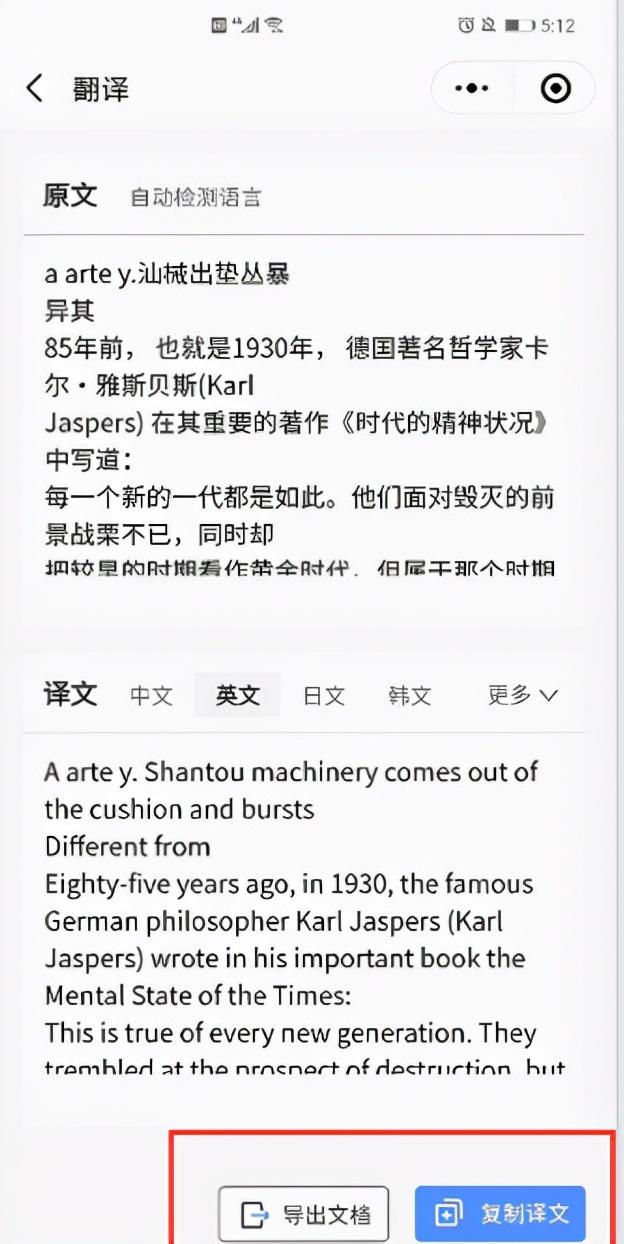 微信全新版本悄悄更新，4个实用功能回归，你更新了吗-第6张图片-9158手机教程网