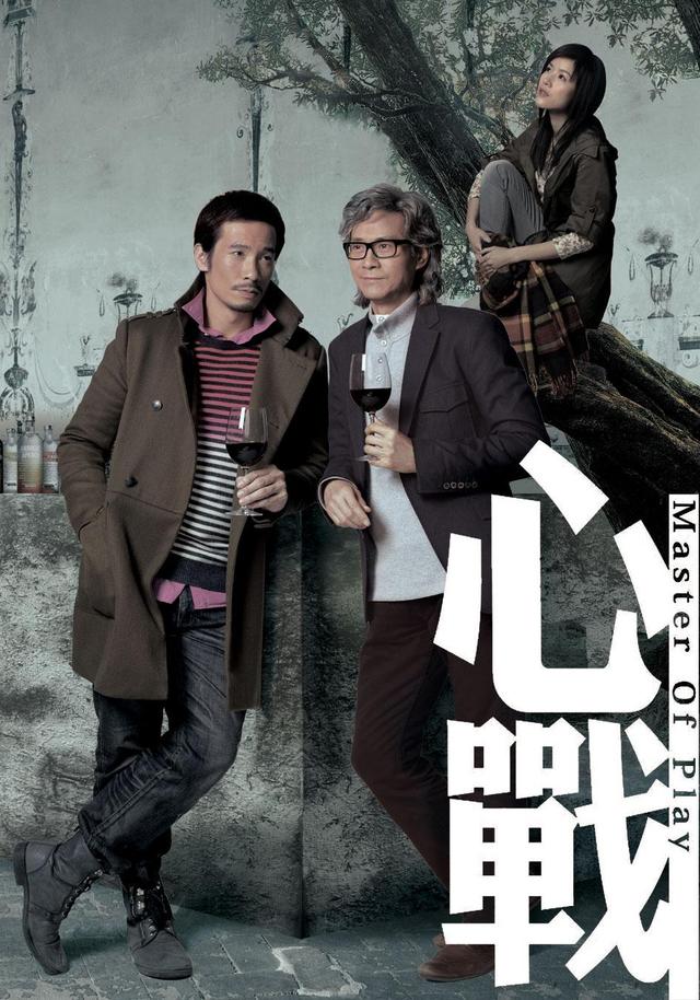 TVB历年收视最差的27套剧集，收视差是不是就是烂片？