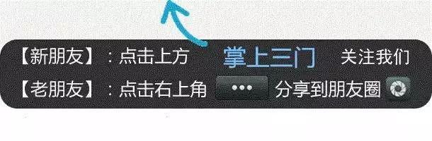 注意 三门住房公积金服务中心要搬家啦 5月25日至27日业务停办 新址在这