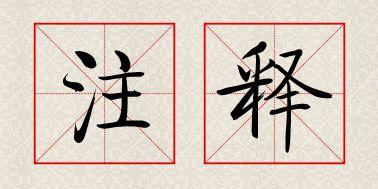 黄沙百战穿金甲的下一句 黄沙百战穿金甲的下一句（黄沙百黄沙百战穿金甲下一句） 生活