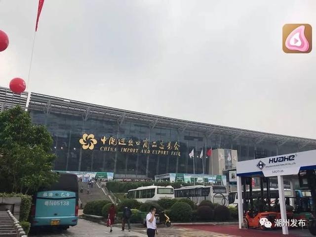 潮州市机械展