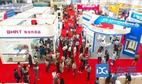 广东东莞模具制造机械展
