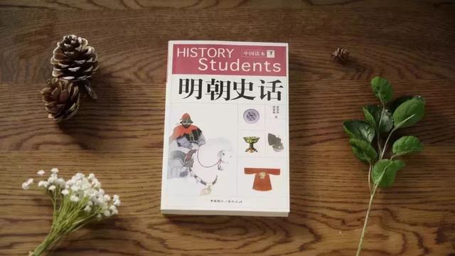 17位国宝级历史大家，联手写了部中国通史，好看到根本停不下来