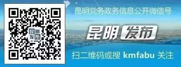 [安卓新达人一键评论]，昆明暂住证微信公众号