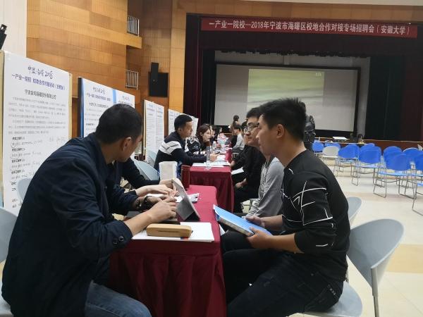 浙江华展工程设计院招聘