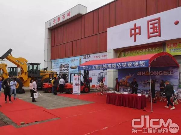 云浮机械展