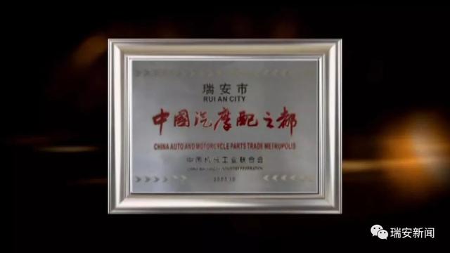 瑞安塘下机械展
