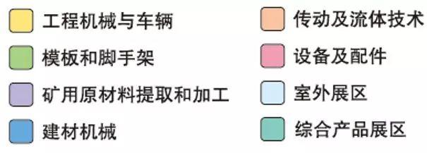 2020上海宝马工程机械展雷沃