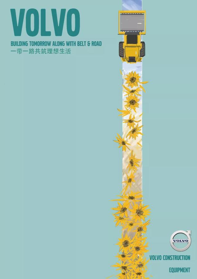 工程机械跑酷展
