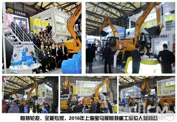 上海龙阳路工程机械展