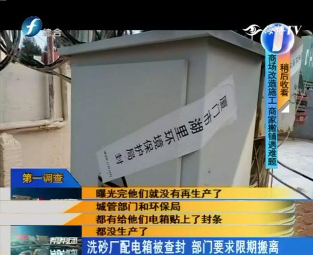 厦门洗砂机公司