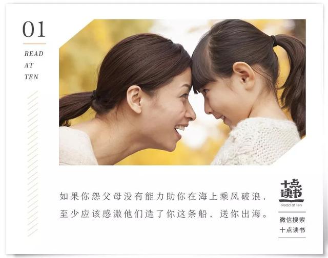 人开头的歌词是什么意思