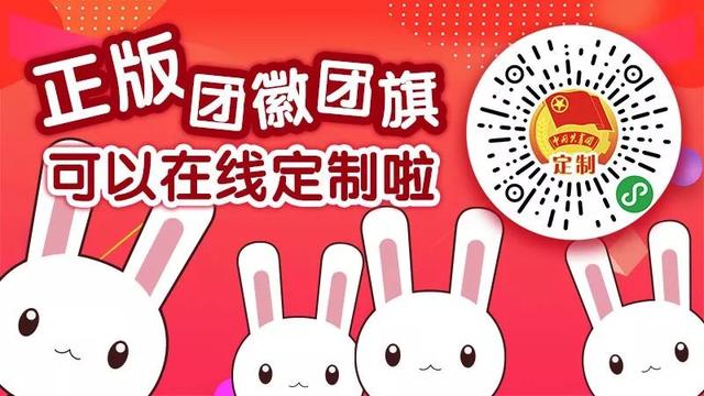 tuan12355智慧團建