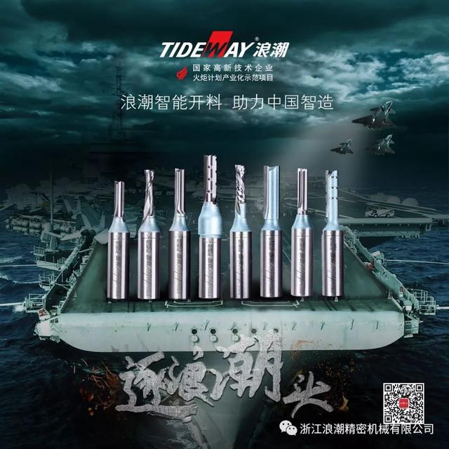 广州3月份木工机械展