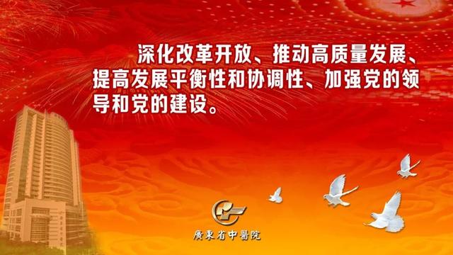 广州展涛工程机械