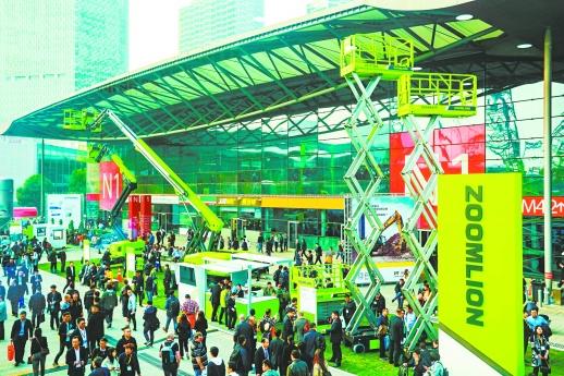 宝马工程机械展上海