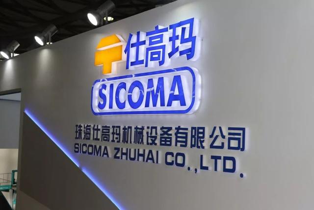 2018年上海工业机械展