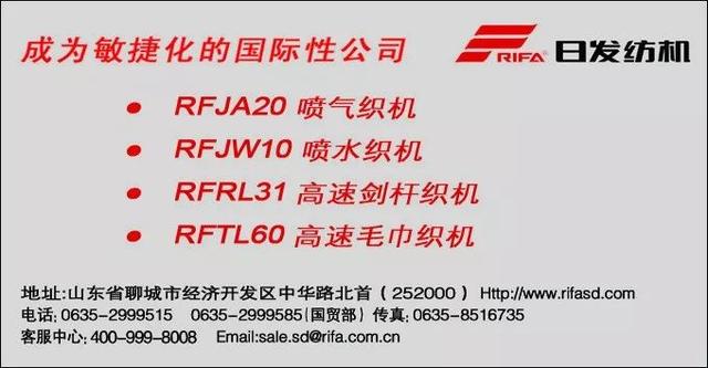 盛泽国际纺织机械展