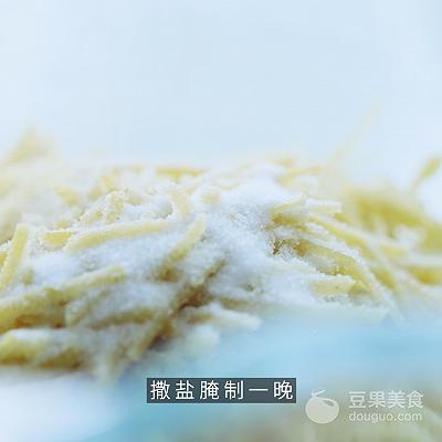 蜂蜜柚子茶的做法