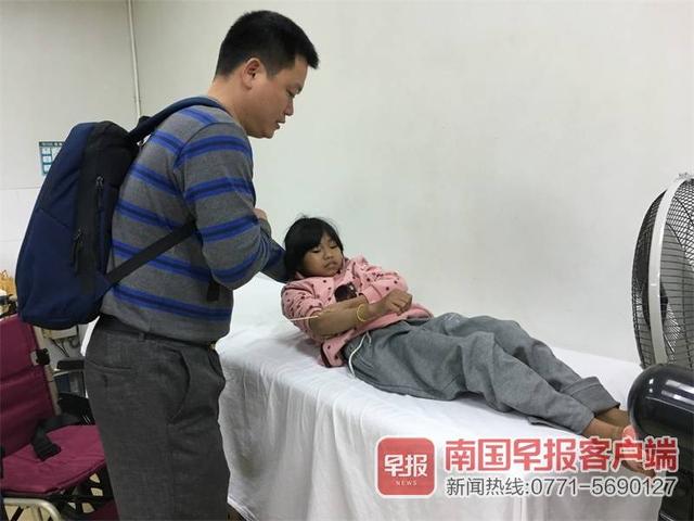 掌足角化症抽搐