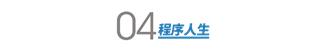 比python漫画更强的java漫画书：面向对象编程