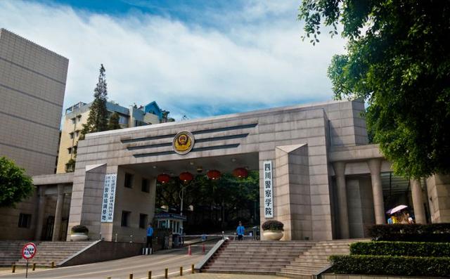 国家金卡工程展