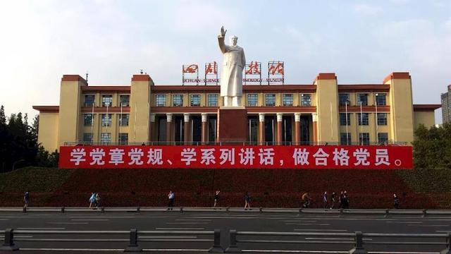 国家金卡工程展