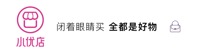 祖马龙身体乳配表