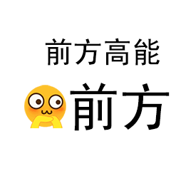 德国工程机械展刷坡