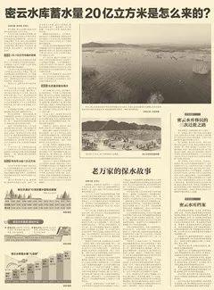 鞍山微型制砂机厂家电话