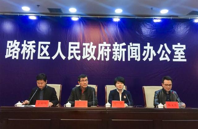 2020台州农业机械展