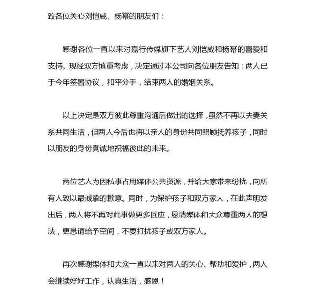 盛夏晚晴天分集介绍