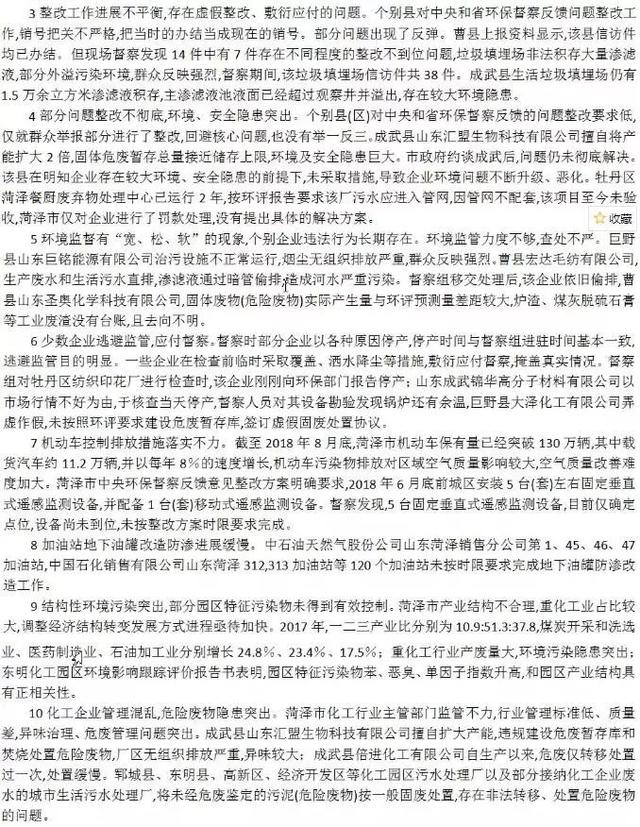 平阴小型破碎机市场