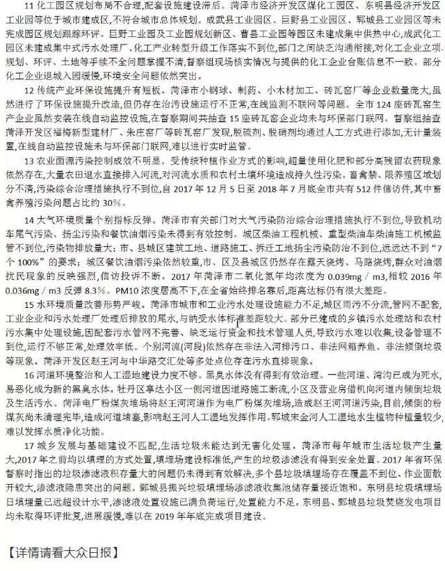 平阴小型破碎机市场