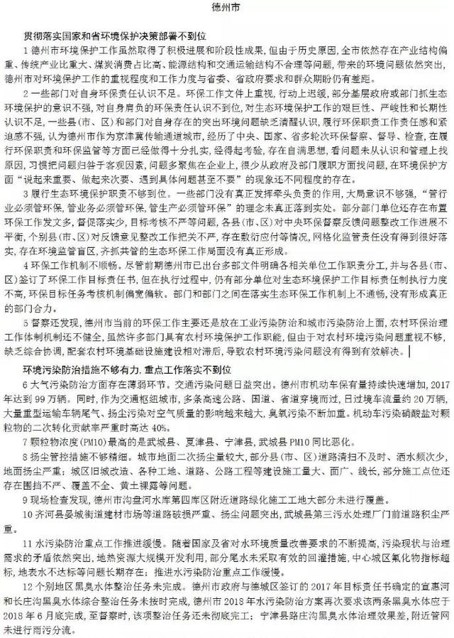 包含临朐破碎机专用挤压润滑脂的词条