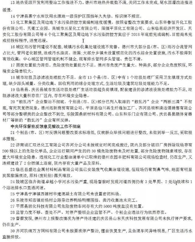聊城石英石制砂机厂家