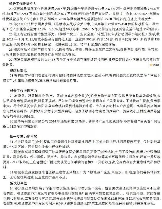 东港区小型破碎机多少钱