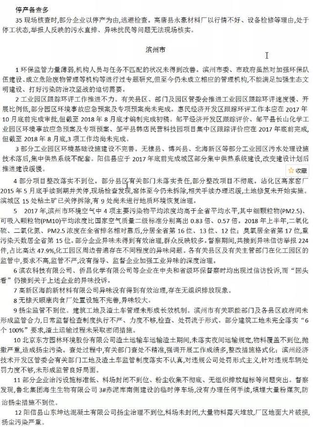 兰州1220重锤破碎机