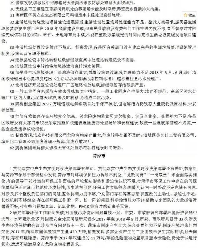 聊城石英石制砂机厂家