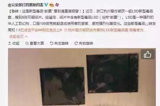 致幻剂