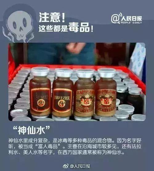 致幻剂