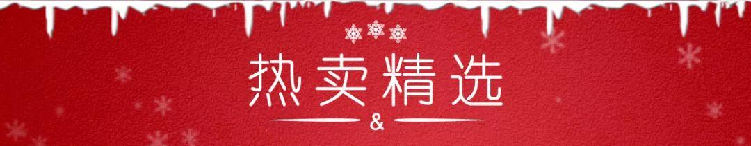 祖马龙身体乳配表