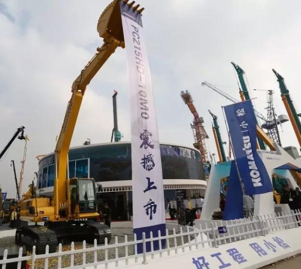 宝马工程机械展小松